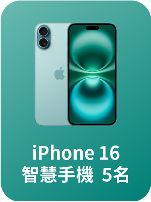 iPhone 16